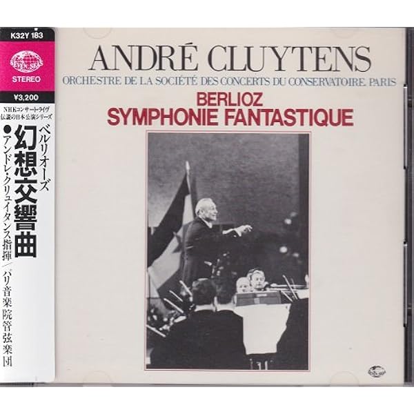 【売約済】【新品未開封】【廃盤】クリュイタンス／交響曲への誘い 売約済】【新品未開封】【廃盤】クリュイタンス／交響曲への誘い DAVID